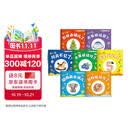 【7册】宝宝脑力训练捉迷藏 1-3岁儿童专注力训练书 全7册找不同训练2-3岁推理游戏书 幼儿全脑开发思维游戏3岁早教书2岁图画捉迷藏1-2岁书本婴儿书 隐藏的图画0-3岁绘本0-1岁 宝宝认知藏猫猫