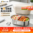 小熊（Bear）有钛电热饭盒 加热饭盒免注水 上班族办公室可插电加热饭盒 不锈钢电饭盒1L DFH-N10F6