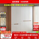 全友家居简约奶油风加高五门衣柜卧室家用衣橱衣服收纳储物柜一体靠墙