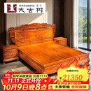 周氏大古树红木家具缅甸花梨（学名：大果紫檀）中式明清古典 雕花 卧室九五至尊大床 1.8米*2米 1.8米*2米