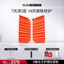 极萌金允植同款折叠屏大排灯2.0【7天亮白】美容仪超光提亮面罩提拉神器美白面膜仪嫩肤送女友生日礼物