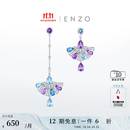 ENZO 舞裙系列 18K多彩宝石钻石耳环 EZV5238  礼物 18K金多彩宝石耳坠