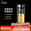 希诺双层玻璃杯男家用办公泡茶杯子车载过滤水杯节日礼物XN-9302