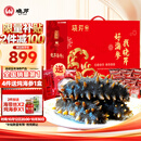 晓芹大连即食海参 辽刺参 海鲜水产 海参礼盒 1500g 24-30只【京仓发货】