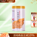 天福茗茶茉莉花茶 有情绣球茉莉花茶鲜香浓郁200g罐装优雅造型