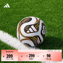 adidas三重浪终章 26年FIFA世界杯决赛阶段比赛/训练用球阿迪达斯 KE4322-比赛/训练用球 5