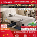 芝华仕（CHEERS）折叠沙发床一体两用2026新款小户型客厅出租屋芝华士6327白1.51m