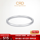 CRD克徕帝【现货闪发】PT950铂金手镯手饰百搭素圈镯子女款 32.00g 58圈口 PZ00054