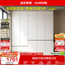 全友家居 现代简约大衣柜卧室家用收纳柜一体靠墙储物柜子成品挂衣橱
