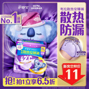 护舒宝 【速干防漏】考拉散热安睡裤XL加大码4条安心裤夜安裤裤型卫生巾