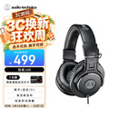 铁三角（Audio-technica）ATH-M30X 头戴式专业录音HIFI监听耳机 可折叠直播音乐剪辑听书 节日礼物