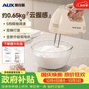 奥克斯（AUX）打蛋器电动家用手持可立式小型大功率奶油蛋清蛋白打发器咖啡打泡器烘焙蛋糕搅拌棒搅蛋机 DH133-2
