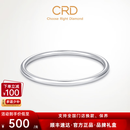 CRD克徕帝【现货闪发】PT950铂金手镯手饰百搭素圈镯子女款 32.00g 58圈口 PZ00054