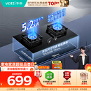 华帝【升级纳米抗污科技】家用燃气灶天然气嵌入式台式5.2kW猛火煤气炉双灶台上门安装燃气灶具i10071B