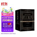 【黑金封套版】空之境界4册 平装 内容完整无删减 收录本篇全部七章加尾声 外加独立番外未来福音 型月世界观的原点代表作 奈须蘑菇 全系列狂销百万册 轻小说青春文学 人民文学出版社正版