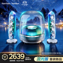 哈曼卡顿 音乐水晶五代 流光版 蓝牙音箱 电脑桌搭 居家艺术 家用音响 礼物音箱 送朋友推荐