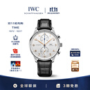 万国（IWC）礼物 葡萄牙系列计时腕表 镀银金针 自动机械男表 IW371604 41mm