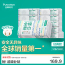 全棉时代100%棉洗脸巾一次性毛巾棉柔巾纯棉洁面擦脸抽纸干湿两用居家出行 超值 100抽*12包 【下拉领30券】