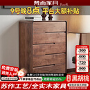 梵而五斗柜全实木北美黑胡桃卧室轻奢六斗橱柜客厅置物收纳储物柜子 拾物五斗柜·落地款【独板】