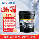 美孚 黑霸王 CH-4 15W-40 18L 重负荷柴油机油 发动机润滑油柴机油