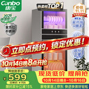 康宝（Canbo）【新国标】消毒柜家用立式大容量高温烘干碗筷不锈钢餐具小型台式奶瓶115L碗柜政府补贴XDZ100-D1