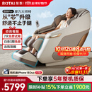 荣泰（RONGTAI）按摩椅家用全身按摩全自动2026老人用按摩沙发送父母老人礼物送女友 S56pro 杏仁灰