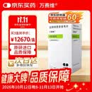 【原研药】[万赛维] 盐酸缬更昔洛韦片 450mg*60片
