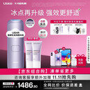 Ulike【升级不加价】Air4 Max蓝宝石冰点脱毛仪去小胡子刮毛刀剃毛器补贴男生女生生日礼物