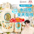 可悠然沐浴露大黄瓶550ml 美肌香氛滋润保湿 男女通用持久留香沐浴乳