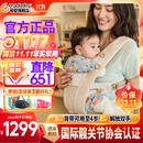 ERGObaby二狗背带婴儿抱娃神器四季透气外出旅行遛娃神器解放双手 breeze透气款-野花米色