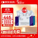 【原研】博路定 恩替卡韦片 0.5mg*28片/盒*12盒