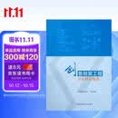 创鲁班奖工程过程精品指南