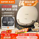 苏泊尔（SUPOR）电饼铛0氟钛瓷 上下盘可拆洗 电饼档家用双面加热烙饼煎饼 早餐机煎烤机 抗菌烤盘 JJ30RQ810