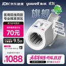 鱼跃（yuwell）臂筒式全自动电子血压计YE698血压仪医用高精准高血压测量仪送礼