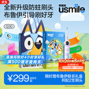 usmile笑容加儿童电动牙刷 AR语音引导刷牙 Q30灵光紫 适用3-6-12岁 生日礼物 2026年Q20新款升级