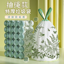 家庭护理免撕艾草手提式免撕抽取印花香氛祛味家用厨房宿舍 【100只】