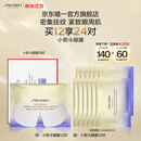 资生堂（SHISEIDO）悦薇智感紧塑焕白眼膜12对 提拉紧致抗皱淡纹 生日礼物送女友