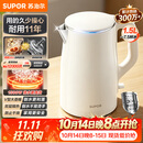 苏泊尔（SUPOR）电水壶烧水壶 1.5L小容量热水壶 304不锈钢健康内胆 双层防烫 电热水壶 SW-15T80A
