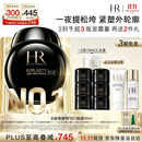 赫莲娜HR新黑绷带面霜50ml抗皱紧致保湿护肤品化妆品礼盒生日礼物送女友