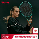 Wilson威尔胜萨巴伦卡同款系列全碳素专业网球拍BLADE 101 TEAM V10
