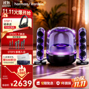 哈曼卡顿Soundsticks 5 音乐水晶5代玄光版桌面蓝牙音箱低音炮音响水晶5黑色居家艺术音响 生日礼物 【奢享经典】水晶5·玄光版
