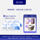 达巢reco18【官方旗舰店】高龄试管备孕专用卵巢保养 低AMH值高FSH值 达巢reco18*4盒（赠品咨询客服）