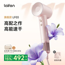 徕芬高速吹风机LF03 速干家用电吹风Swift 3 负离子护发大功率吹风筒 送女生礼物 LF03金粉