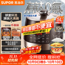 苏泊尔（SUPOR）全自动电压力锅5L触控球釜内胆SY-50YC9001Q电饭煲高压锅4-6人上盖批次随机发货