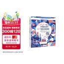 点亮银发设计：100个国际创意案例（发型设计）