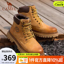 骆驼（CAMEL）马丁靴男王俊凯同款工装大黄靴女冬季穿搭通勤金甲户外徒步登山鞋 GE122W7757T 金黄-男 42