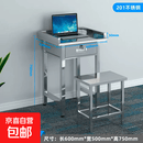 304不锈钢办公桌电脑桌子无尘车间工作台带抽屉长方形医疗操作台 201单抽方桌600*500*750mm不含凳子