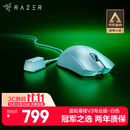 雷蛇（Razer）毒蝰V3pro专业版无线鼠标 8K 电竞游戏轻量化 cs2 三角洲打瓦 LOL Faker冠军同款推荐 无线电竞 白
