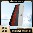 达芬尼【机械师系列】密码杆箱限定款大头杆包杆盒 1个灰色臻藏款2*4