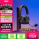 ROG棱镜2 无线蓝牙三模连接 电竞游戏耳机头戴式 SpeedNova低延迟 318g轻量化 7.1音效三角洲行动 暗夜黑